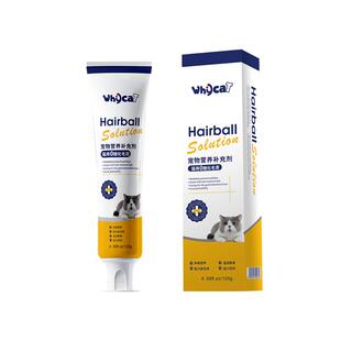 whycat歪咖化毛膏猫咪专用宠物猫用化毛排毛球非猫草片正品旗舰店