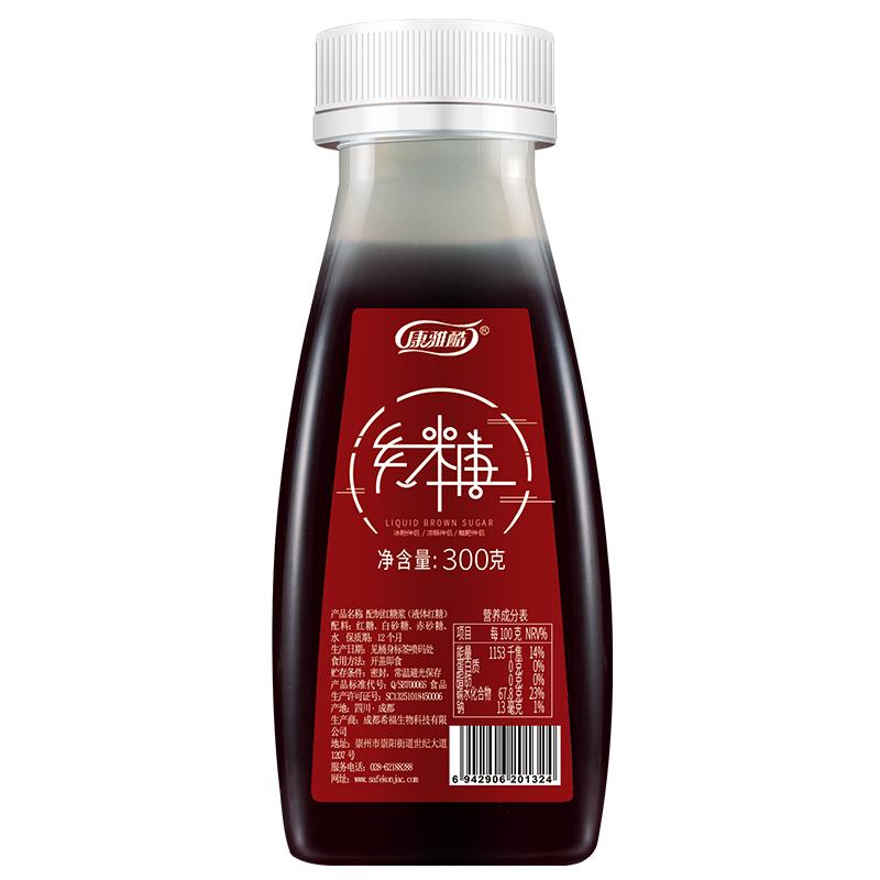 康雅酷红糖浆黑糖液体红糖冰粉专用瓶装460g浓缩红糖汁水糍粑配料
