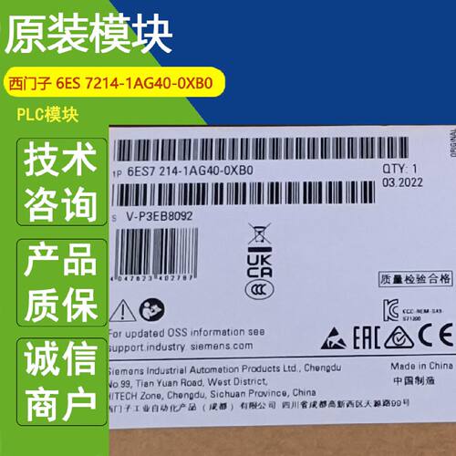 议价6ES7214-1AG40-0XB0西门子6SE6440-2AD22-2BA16ES7231-4HD32-