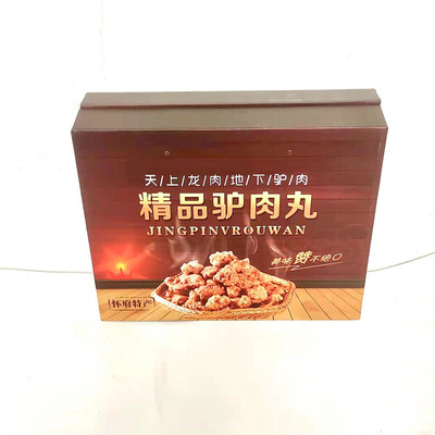 柏香2500g河南特产现炸丸子驴肉