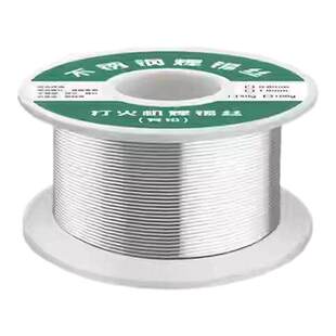 新型不锈钢焊锡丝打火机可用高纯度锡线电焊锡丝万能焊接神器焊丝