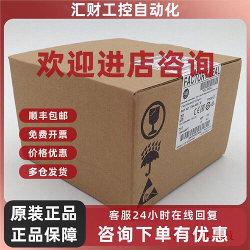 议价140U-H2C3-C40 克韦尔自动化 AB 低压 接触器 全新 140UH2C3C