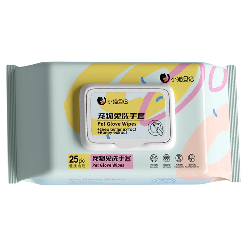 小猫日记宠物免洗手套