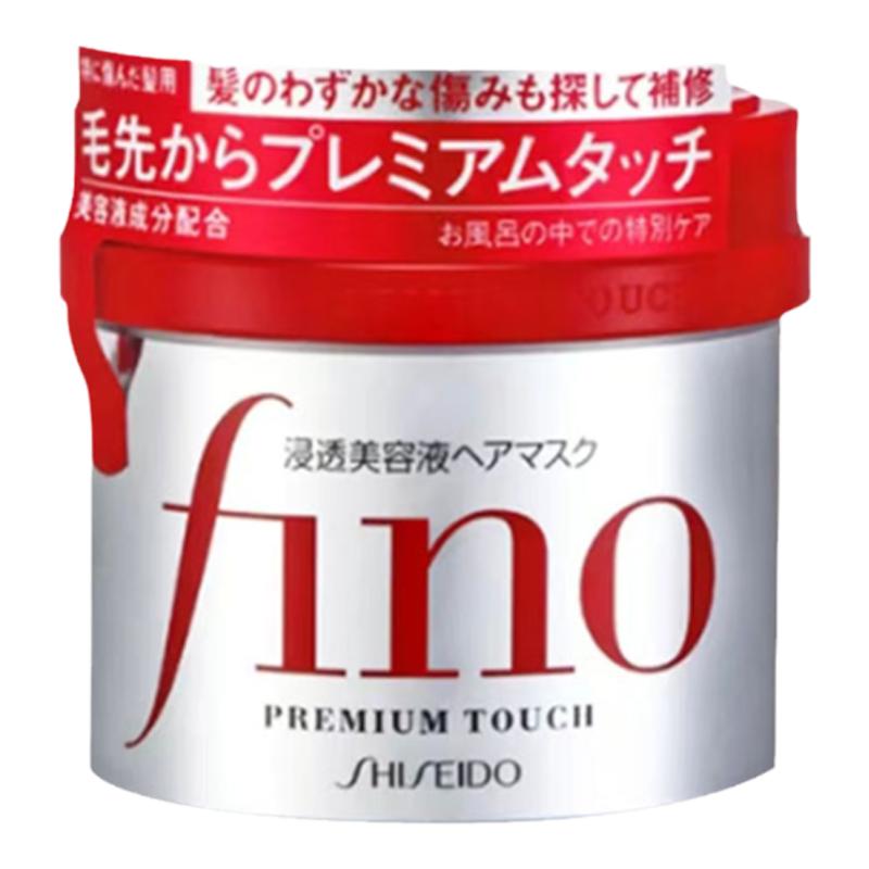 资生堂fino发膜改善毛躁受损干枯
