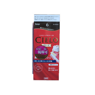 日本原装HOYU美源cielo宣若染发剂纯植物遮盖白发深棕黑色染发膏