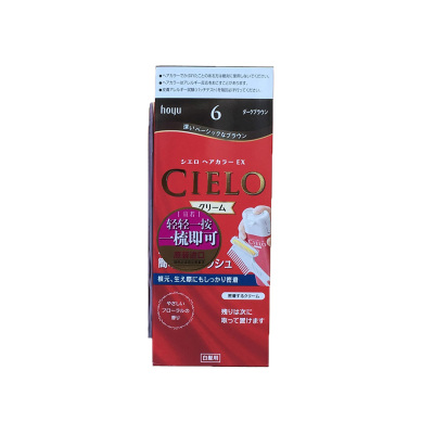 日本植物cielo宣若遮白HOYU美源