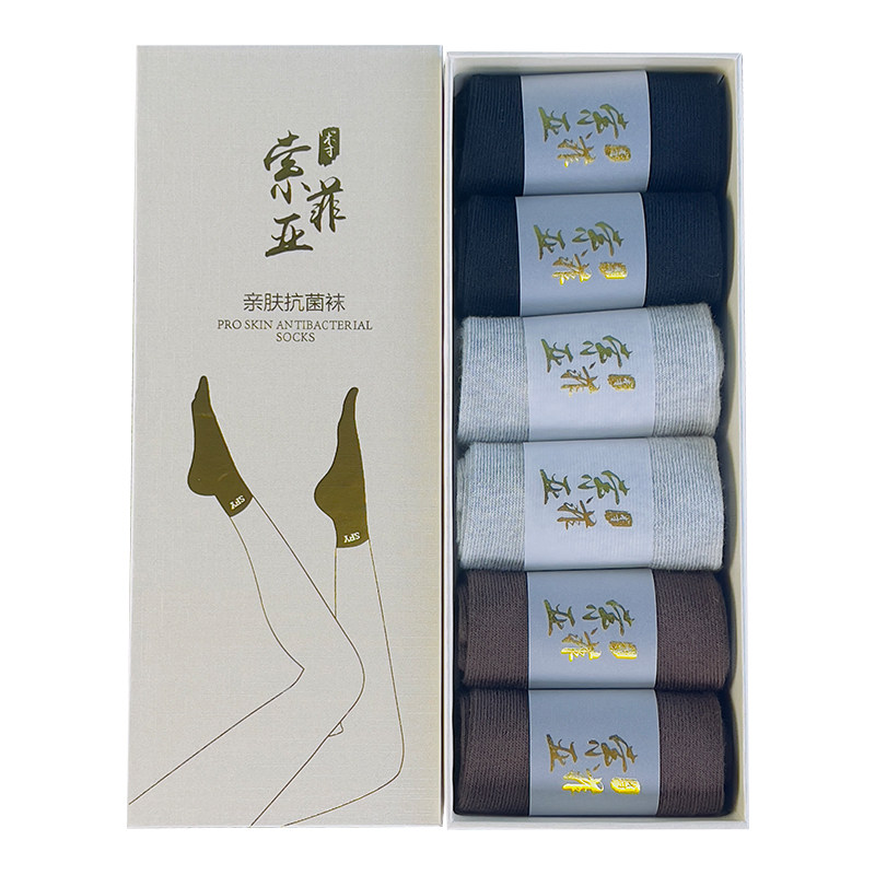 索菲亚防臭袜子秋冬季节女长袜船袜短袜索菲亚防臭袜