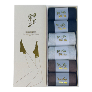 索菲亚防臭袜子秋冬季节女长袜船袜短袜索菲亚防臭袜