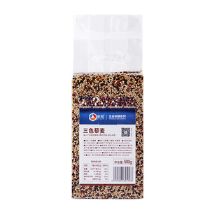 新良三色藜麦米500g粗粮饭五谷杂粮糙米饱腹主食红黑白黎麦真空装