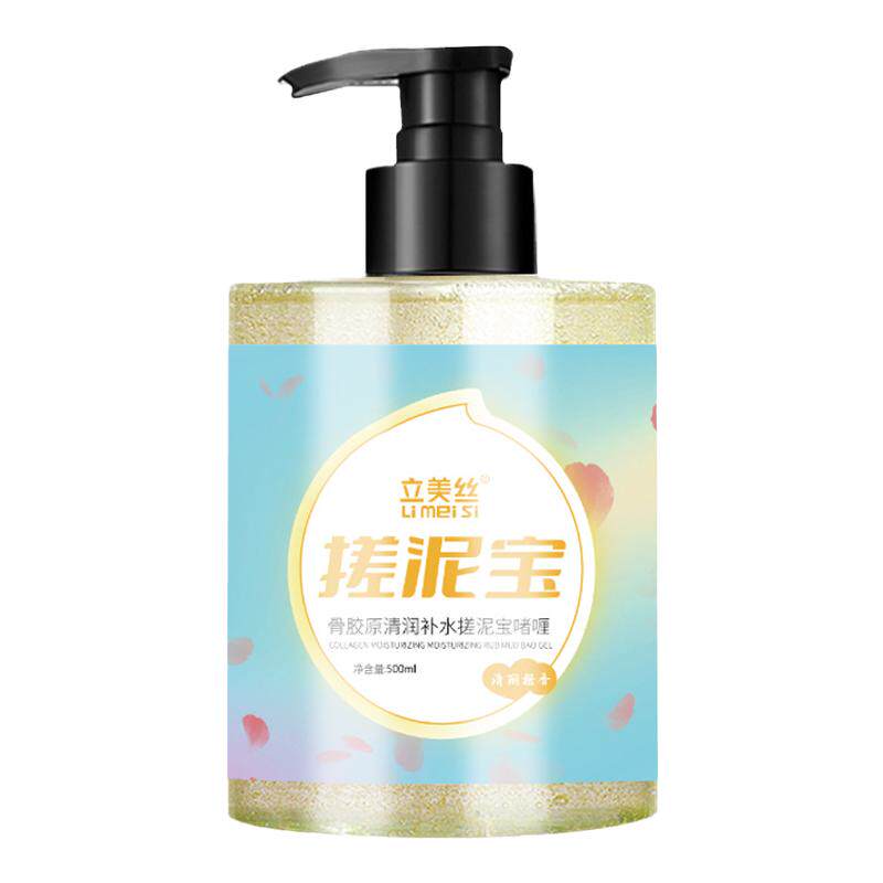 全身老奶奶搓澡泥去坡屑不粘毛