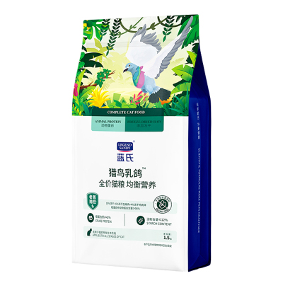 蓝氏猎鸟乳鸽试吃装80g50g10kg