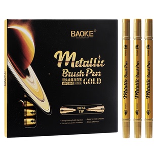 宝克金属双头丙烯马克笔银色白色高光笔美术专用绘画笔金色签名笔