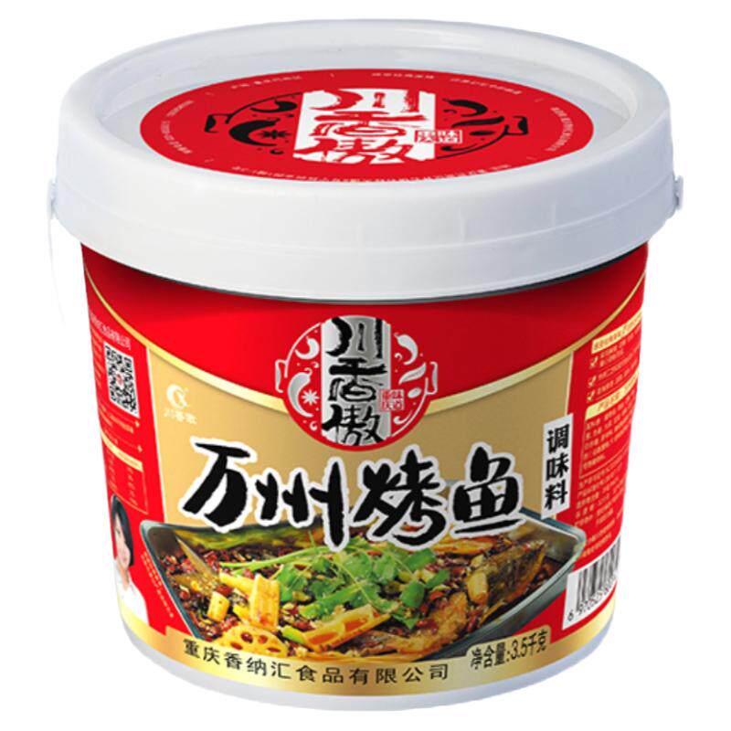 桶装烤鱼酱商用烤鱼调料秘制酱料