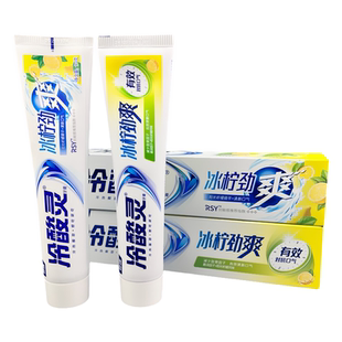冷酸灵抗敏感牙膏冰柠劲爽牙膏220g井盐爽白抗敏牙膏170g清新口气