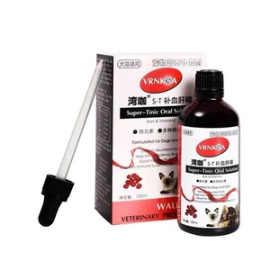 猫咪猫传腹干湿性消腹水腹膜炎抑制剂水油性针剂口服片剂营养液