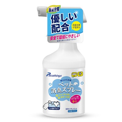 宠物猫咪狗狗除臭剂室内抑菌用品