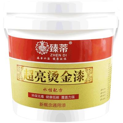 超亮金箔漆金粉漆金漆不掉色防锈