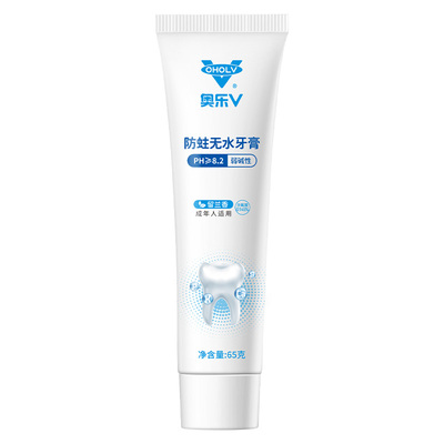 奥乐V成人清新口气黄牙黑牙牙膏