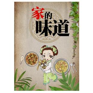 厨房门帘防油烟隔断帘中式餐厅装饰布帘火锅个性创意半帘包间帘子