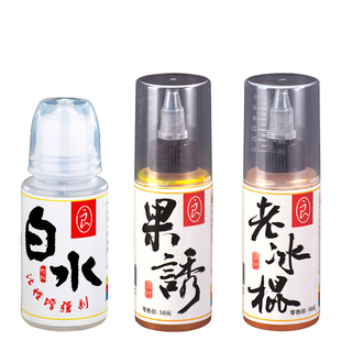 正品阿卢钓鱼小药白水凤梨酱千里香金鲫鱼酒诱食添加剂官方旗舰店