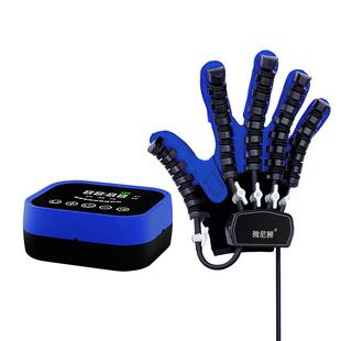 微尼狮康复机器人手套中风偏瘫训练器手部气动手功能机械手指锻炼