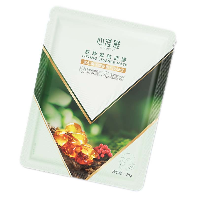无限极心维雅塑颜紧致面膜护肤品