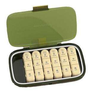 药盒便携式一周七天大容量分装盒器随身一日三餐药物吃药提醒小号