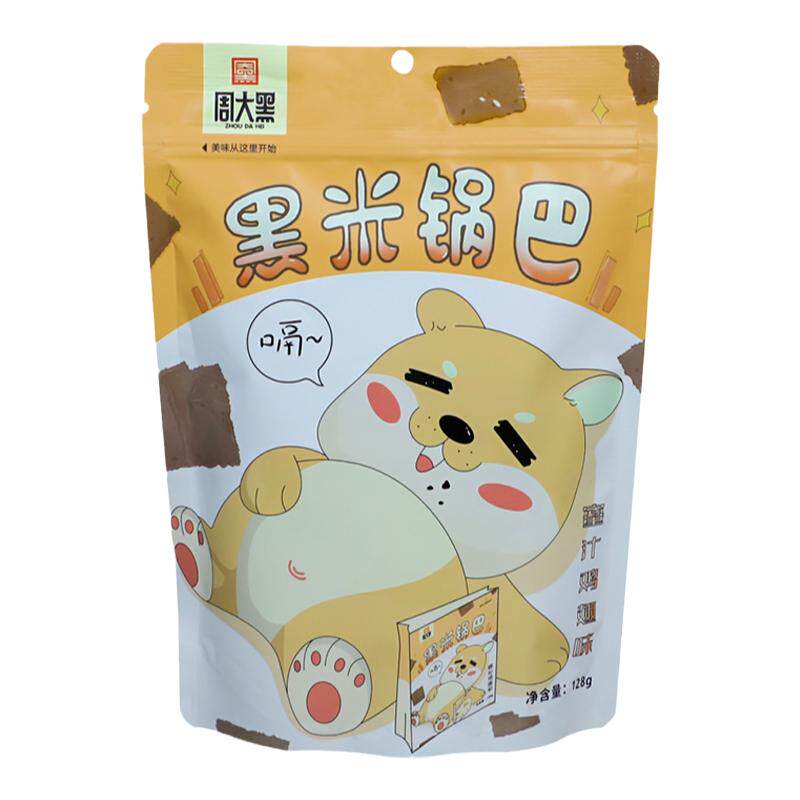 周大黑黑米锅巴粗粮锅巴