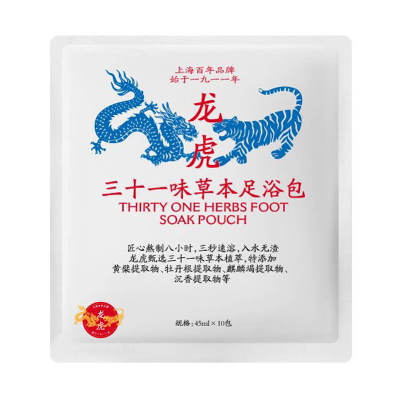 龙虎三十一味草本足浴包泡脚艾叶浴足剂