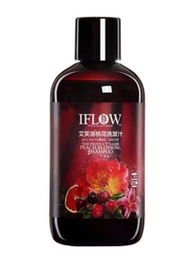 艾芙洛正品2号清甜小雏菊洗发水4号森林橙花洗护套装控油去屑止痒