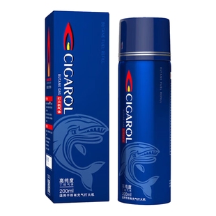 CIGAROL高纯度雪茄打火机气体加气瓶装丁烷防风气体罐专用液通用