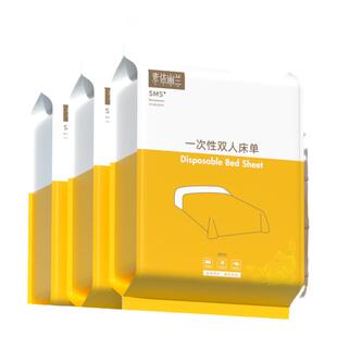 素依幽兰一次性床单旅行酒店便携加厚加大 家用待客隔脏舒适透气
