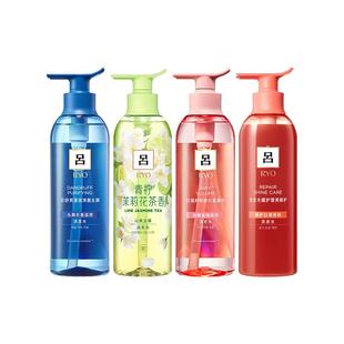 爱茉莉RYO珊瑚吕修护蓝吕去屑粉红吕蓬松花茶吕