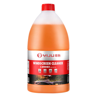 汽车专用乙醇玻璃水四季通用强力去污去油膜防冻清洁雨刮水洗涤液