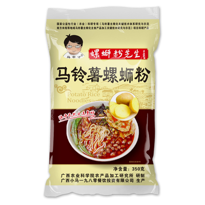 广西农科院研发马铃薯螺蛳粉