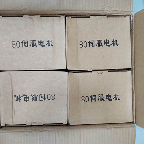 溢价-MS6H-80CS30B1-20P7-S，信捷伺服电机750