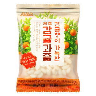 韩国进口慈恩岛济州柑橘萃果米饼脆果饼干下午茶伴手礼休闲小零食