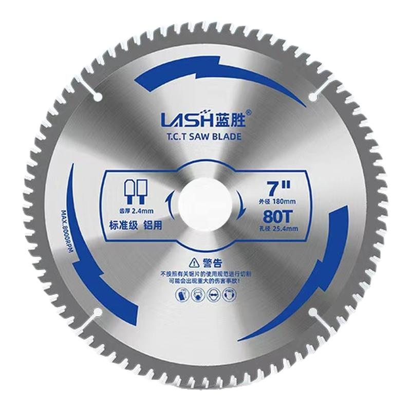 蓝胜铝合金锯片铝门窗铝型材用