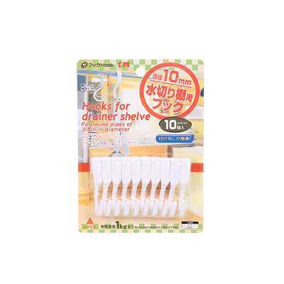 日本KM圆杆直径塑料枚入家居挂钩