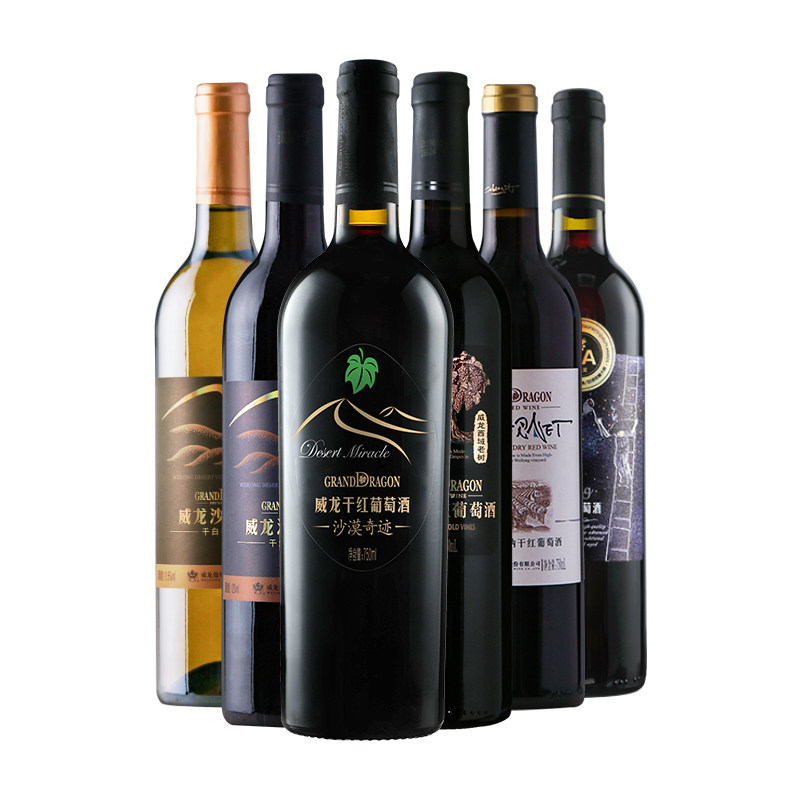 威龙葡萄酒套装6支干红