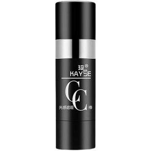 琦色光感遮瑕cc棒bb霜气垫粉底液官方正品旗舰店遮瑕保湿孕妇持久