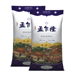 孟乍隆苏吝府泰国原装进口茉莉香米10kg*2特级长粒香大米40斤