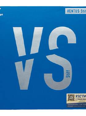VICTAS乒乓球胶皮套胶VENTUS