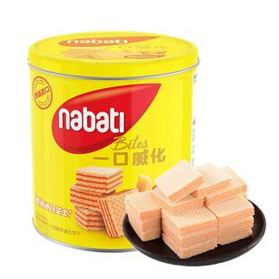 【年货礼盒】纳宝帝丽芝士招财纳宝720g多口味饼干缤纷零食大礼包