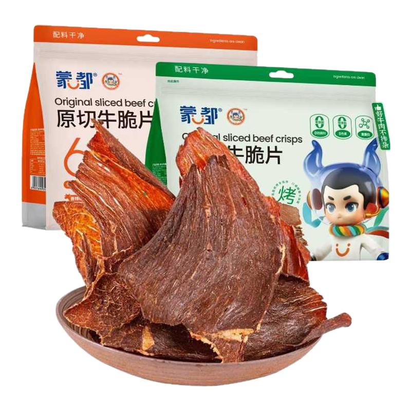 蒙都原切牛脆片清真好牛肉无防腐