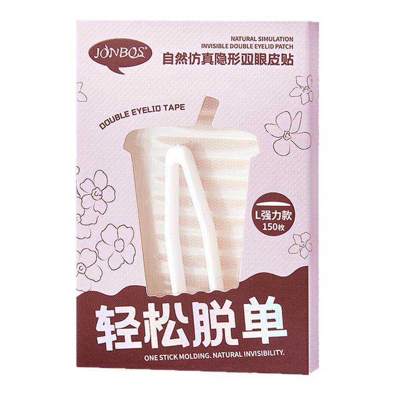 【日本精工】卧蚕辅助器隐形支撑