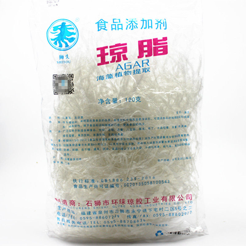 食用琼脂条食品级琥珀糖diy材琼脂