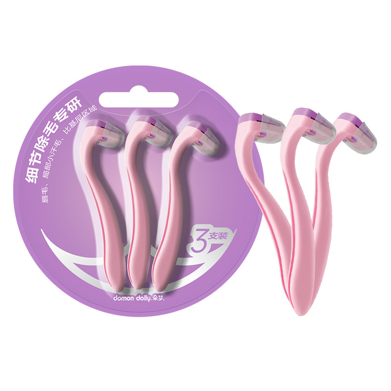 朵梦脱毛唇毛刀迷你除毛刀比基尼刀女生剃毛刀私处便携刮毛刀3支