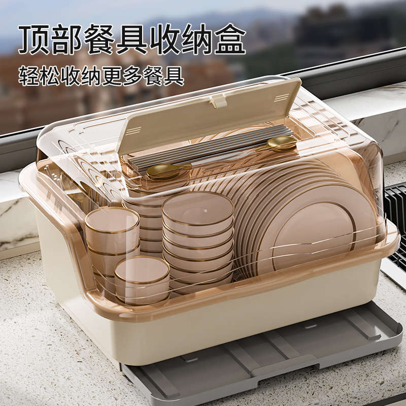 碗筷收纳盒碗柜带盖装餐具碗盘箱放碗家用置物厨房碗架沥水碗碟架