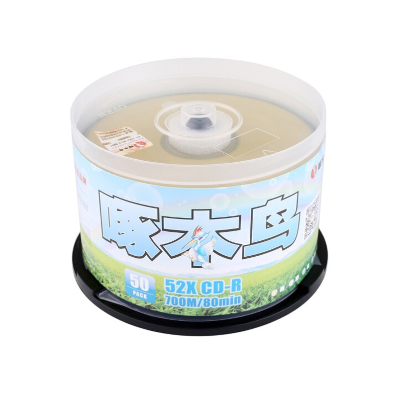 啄木鸟五彩CD刻录盘VCD光盘刻录光盘CD-R光盘车载MP3音乐空白光碟